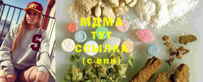 что такое наркотик  Галич  MDMA Molly 