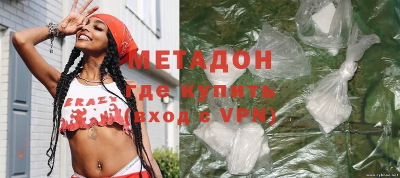 МЕТАДОН VHQ  Галич 